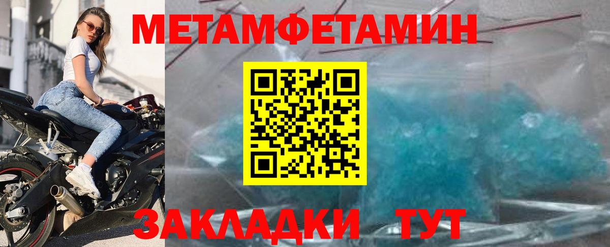 АМФЕТАМИН 98% Михайловка