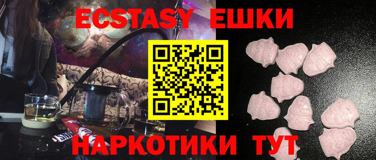 ЭКСТАЗИ Дубай Михайловка