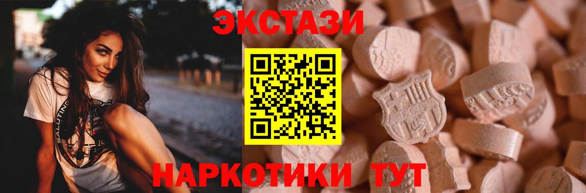 Михайловка  Ecstasy  Ecstasy louis Vuitton  продажа наркотиков  ЭКСТАЗИ 300 mg  shop как зайти  Вход с VPN 
