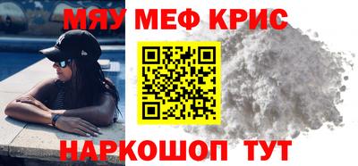 кристаллы Бузулук