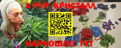 кристаллы Бузулук