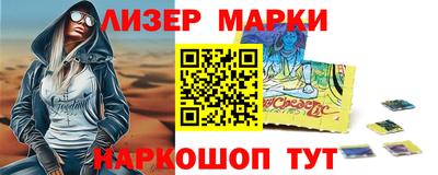 кристаллы Бузулук