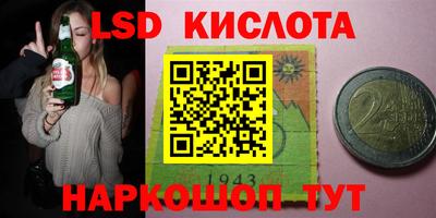 кристаллы Бузулук