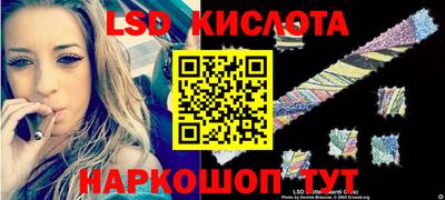 кристаллы Бузулук