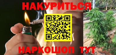 прущий лед Будённовск