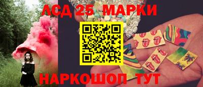 кристаллы Бузулук