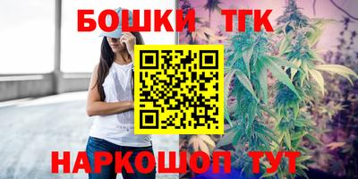 кристаллы Бузулук