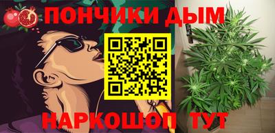 кристаллы Бузулук