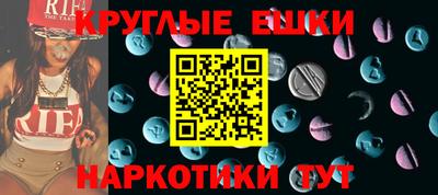 прущий лед Будённовск