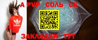 кристаллы Бузулук