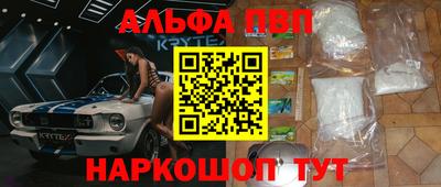 кристаллы Бузулук