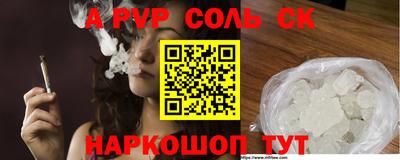 прущий лед Будённовск
