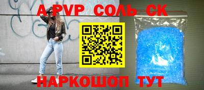 прущий лед Будённовск