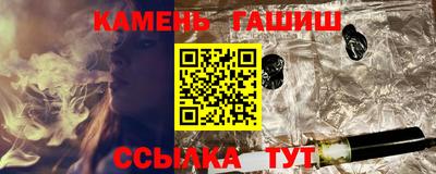 прущий лед Будённовск