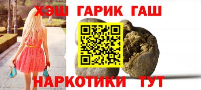 кристаллы Бузулук