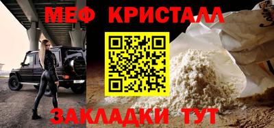 кристаллы Бузулук