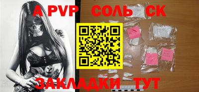 прущий лед Будённовск