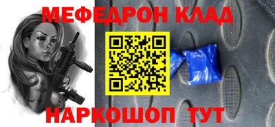 прущий лед Будённовск