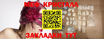прущий лед Будённовск