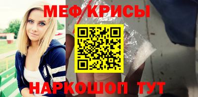 кристаллы Бузулук