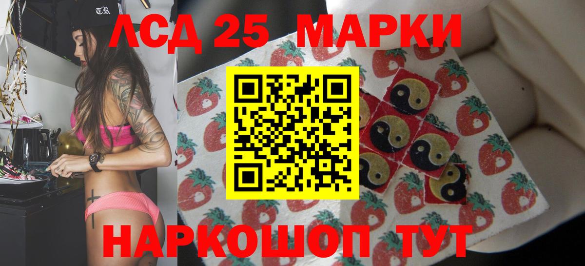 Михайловка  Лсд 25 экстази ecstasy  Вход с VPN 