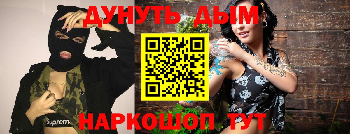 Михайловка  Бошки Шишки марихуана  МАРИХУАНА VHQ  Марихуана Amnesia  Вход с VPN 